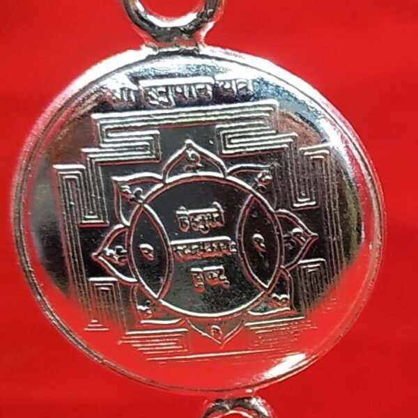 Hanuman Yantra