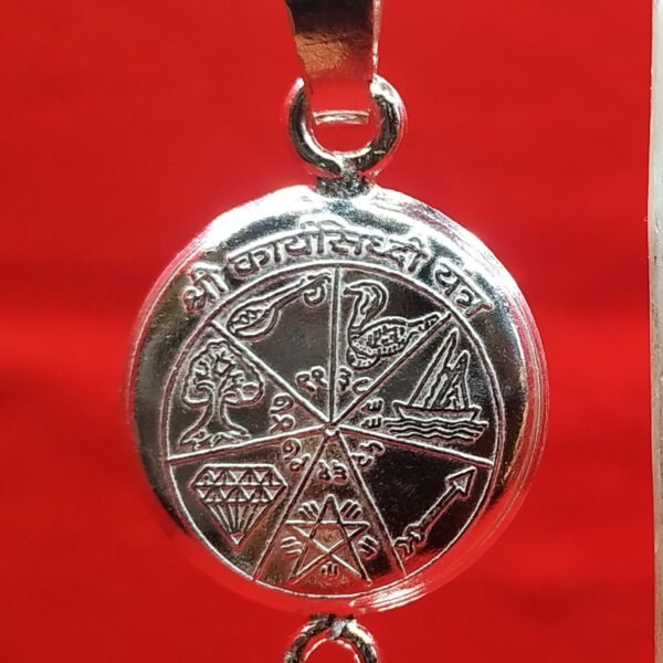 Karya Siddhi Yantra