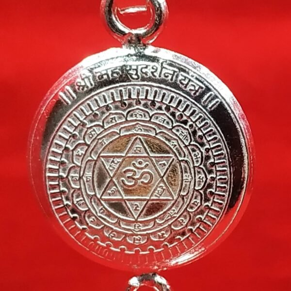 Maha Sudarshan Yantra